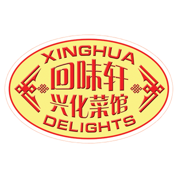 Logo of Xinghua Delights